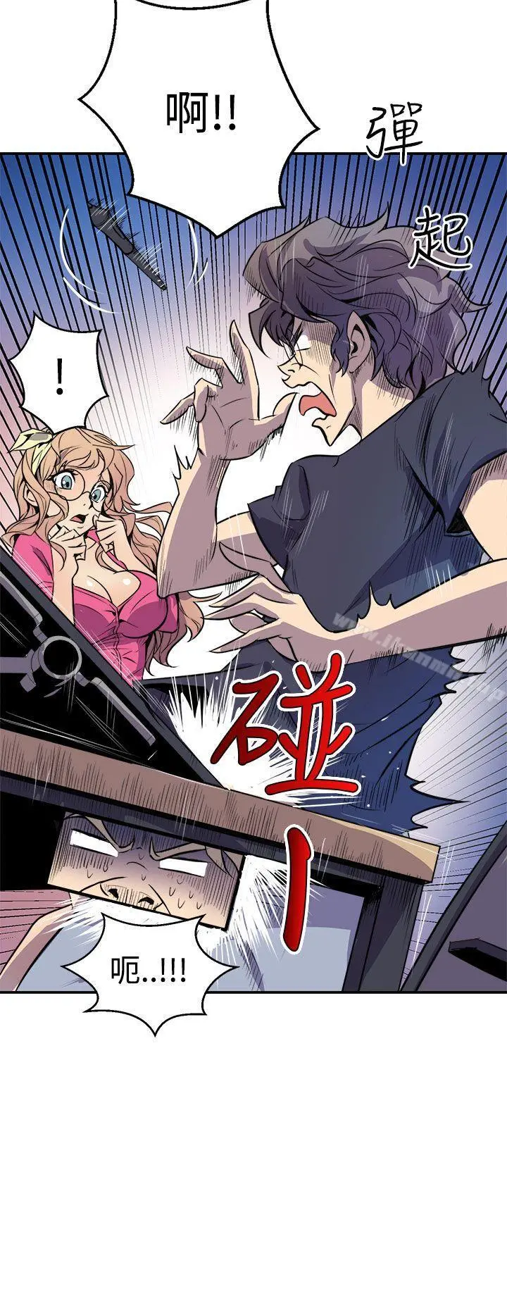 窥视 第2话 第30页