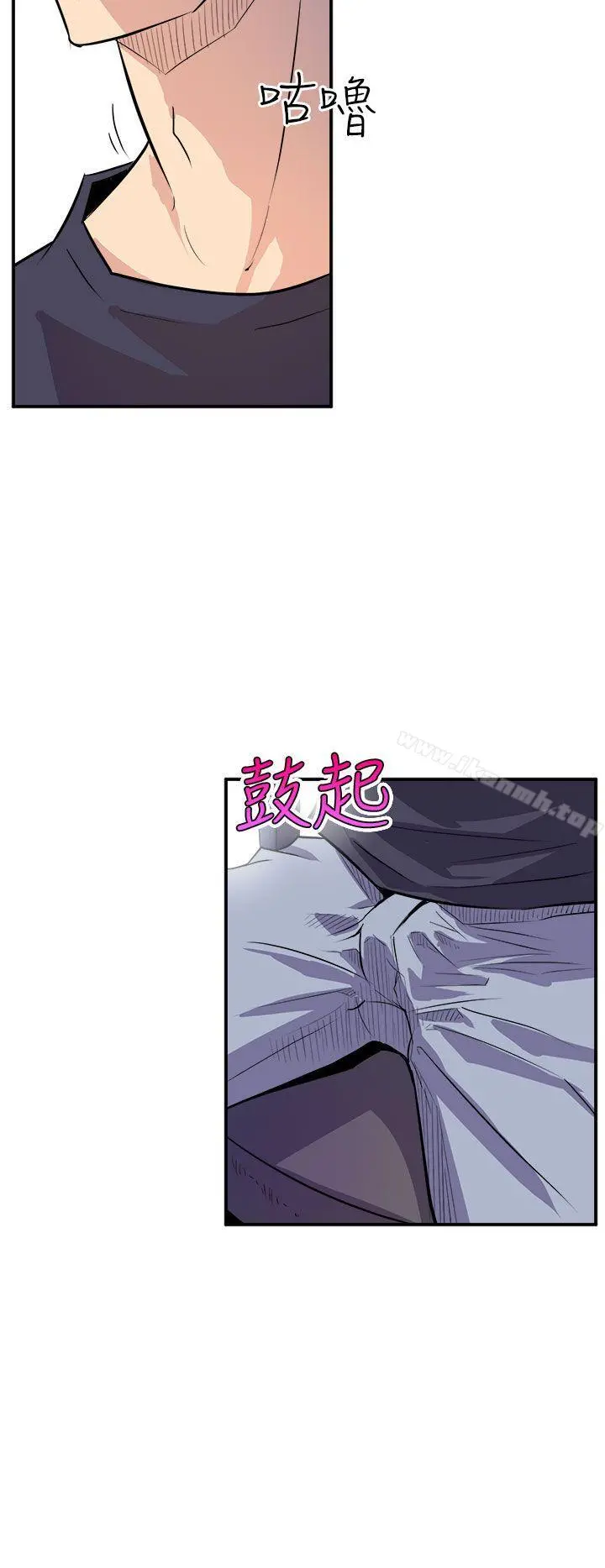 窥视 第2话 第28页