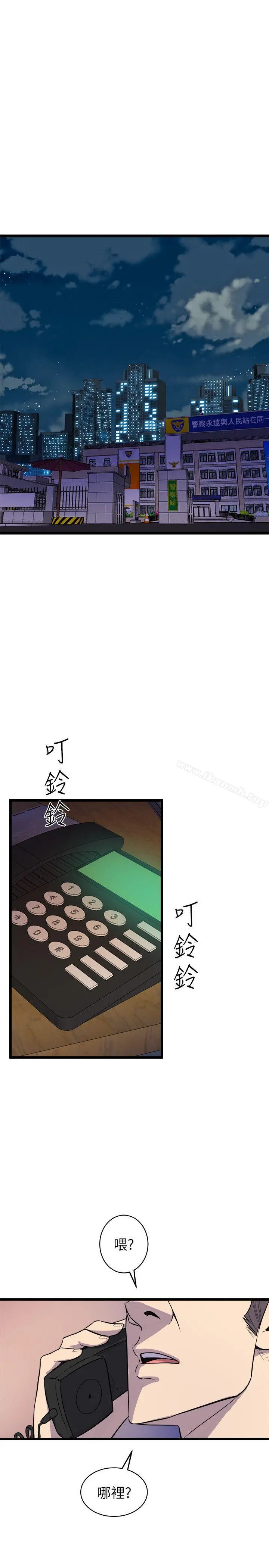 窥视 第38话-德洙，你有生命危险! 第19页