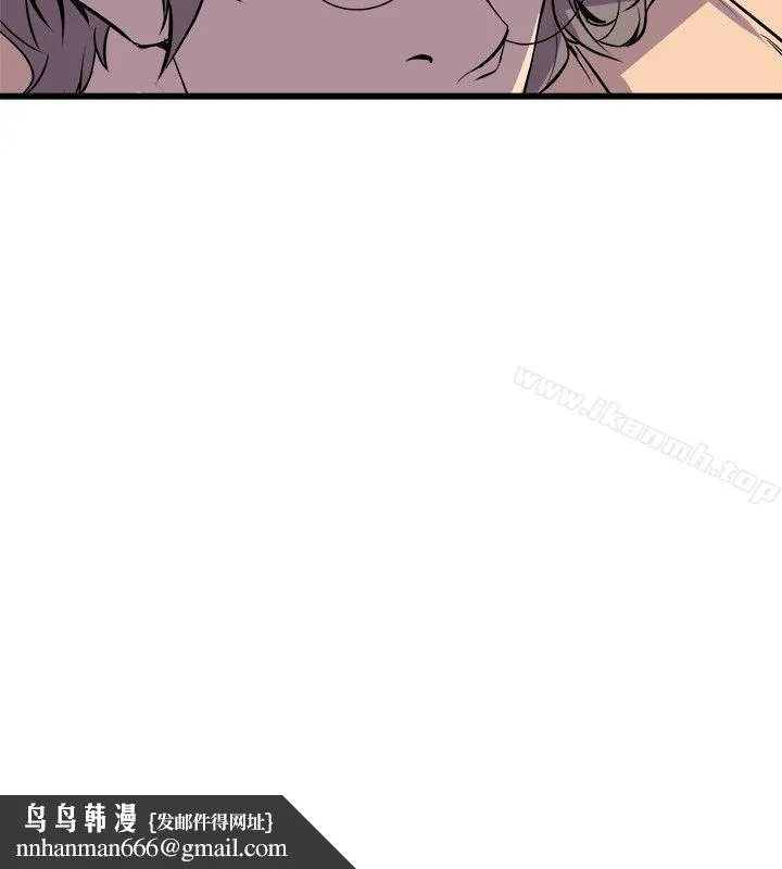 窥视 第29话 第20页