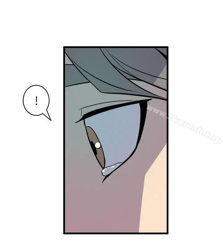 窥视 第29话 第32页