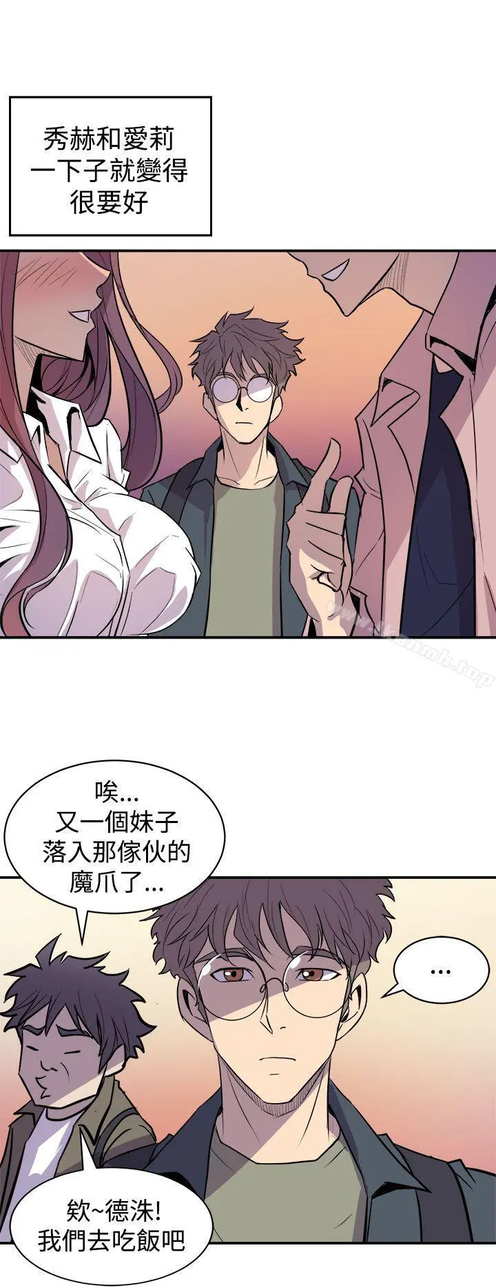窥视 第3话 第28页