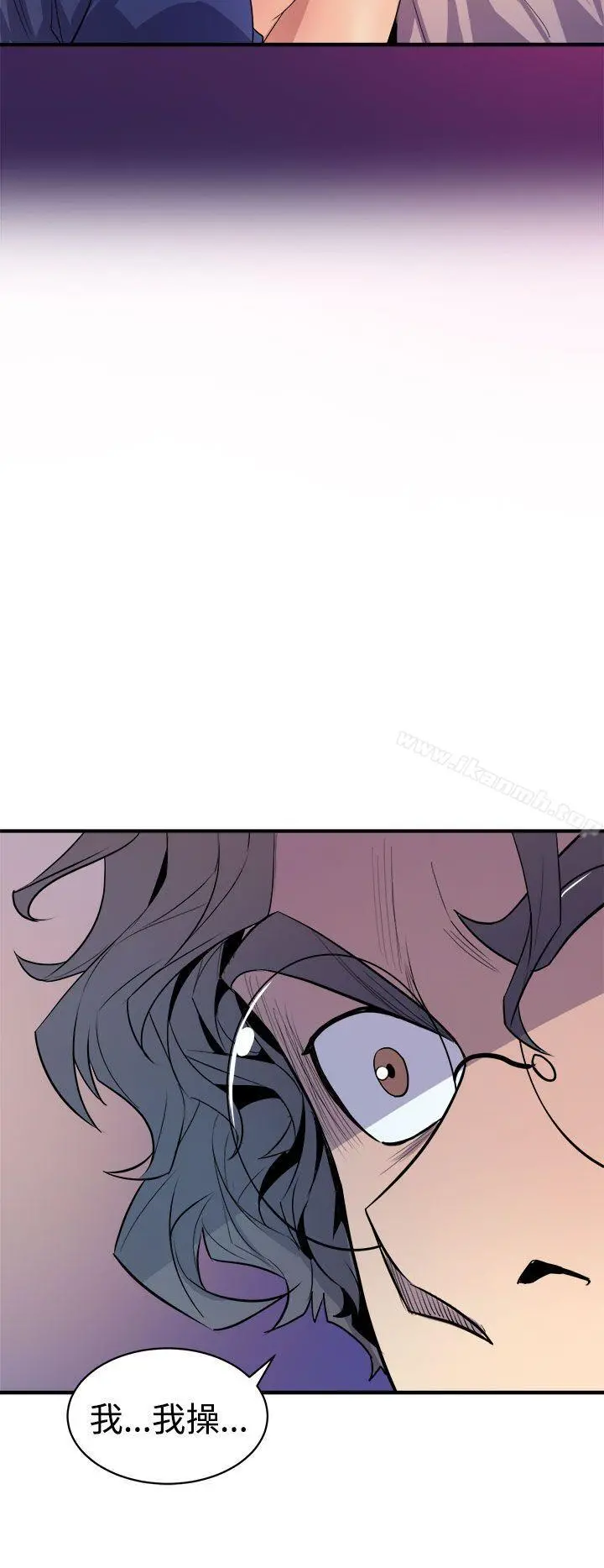 窥视 第3话 第52页