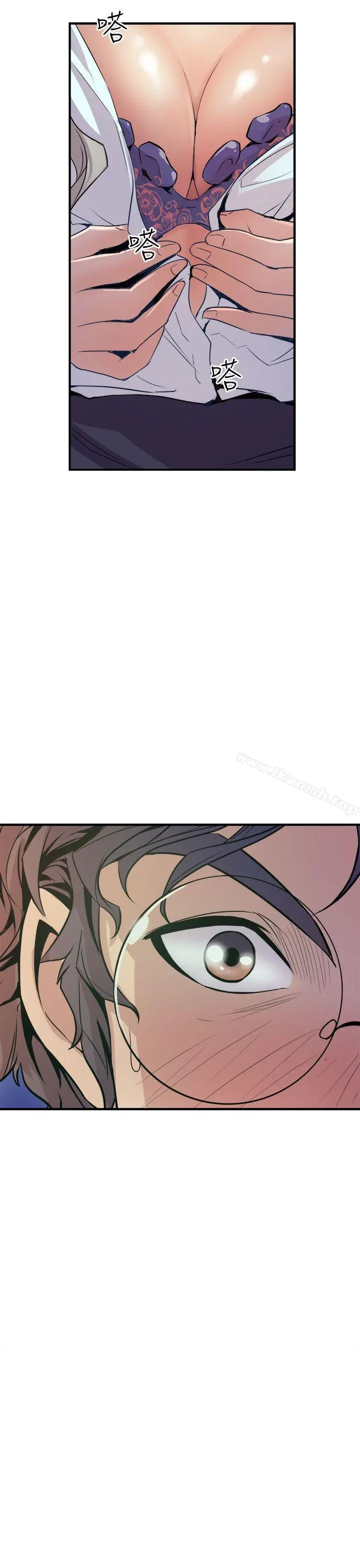 窥视 第3话 第61页