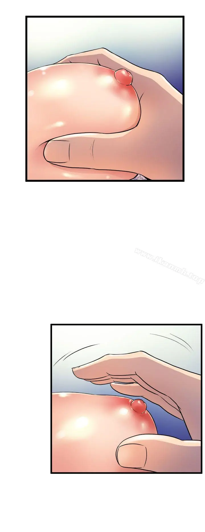 窥视 第13话 第30页