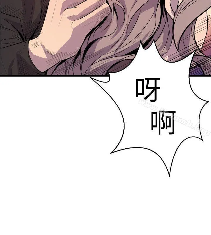 窥视 第26话 第24页