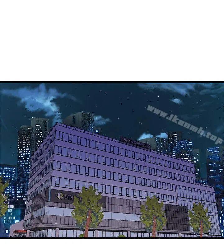 窥视 第23话 第16页