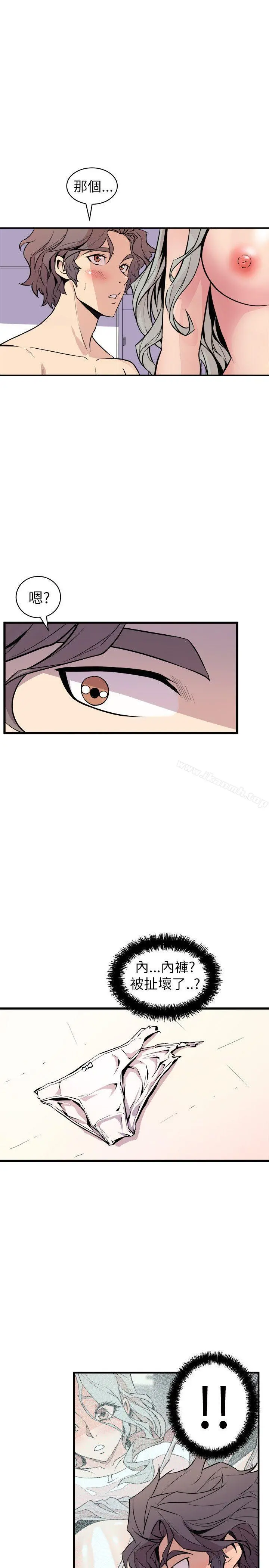 窥视 第25话 第37页