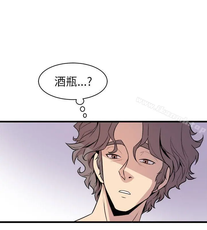 窥视 第25话 第28页