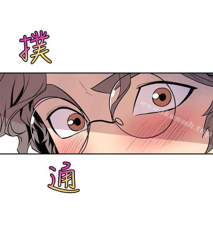 窥视 第21话 第26页