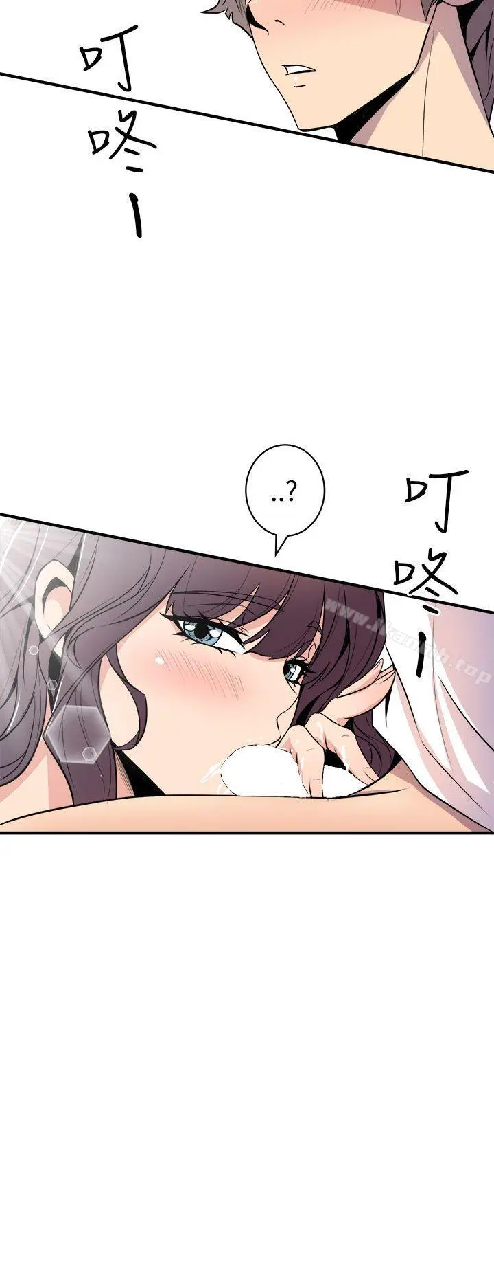 窥视 第15话 第18页