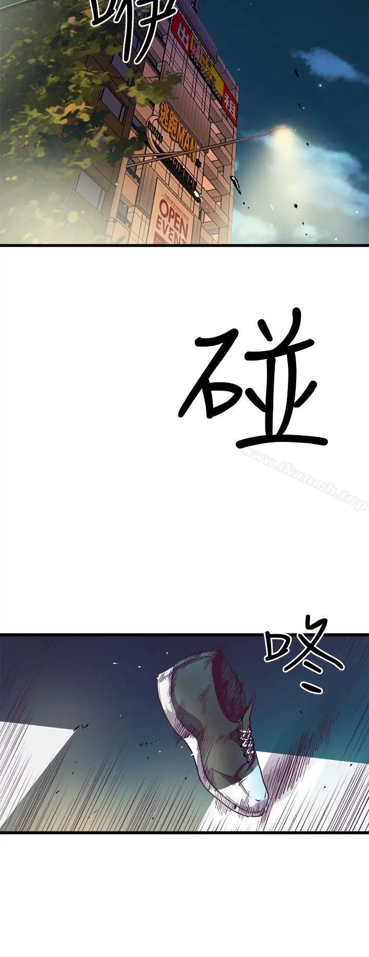 窥视 第15话 第48页