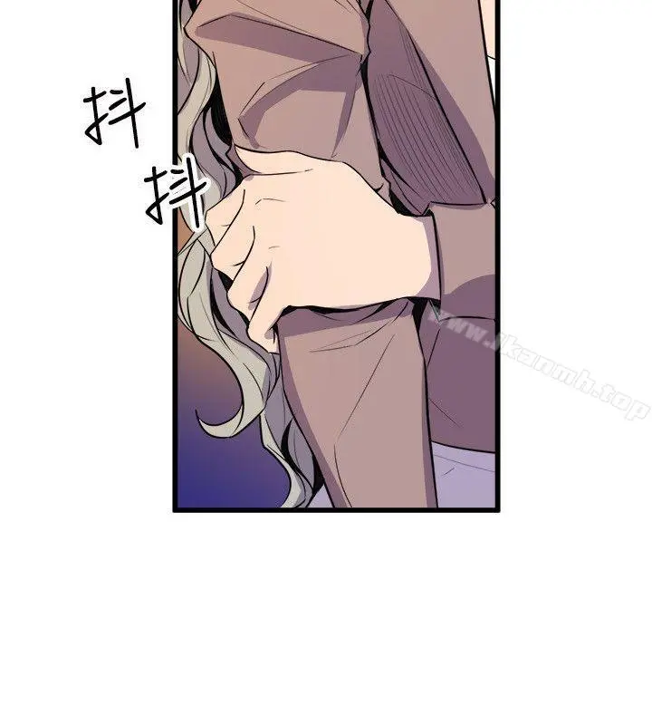 窥视 第20话 第30页