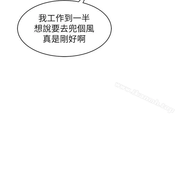 窥视 第31话 第26页