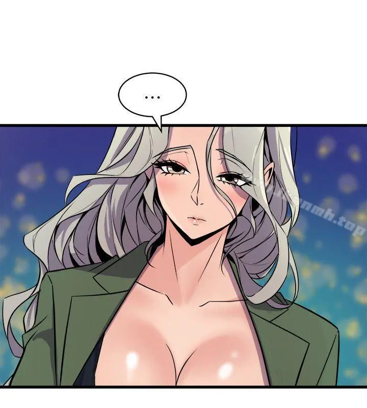 窥视 第31话 第14页