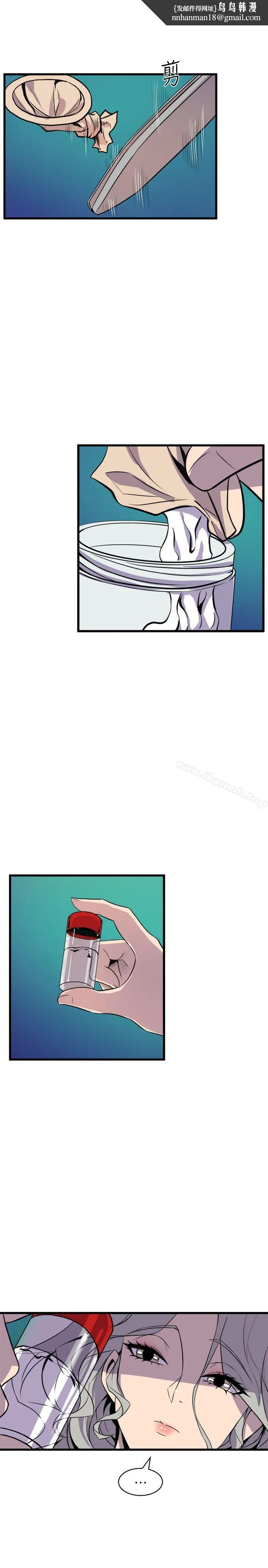 窥视 第31话 第1页