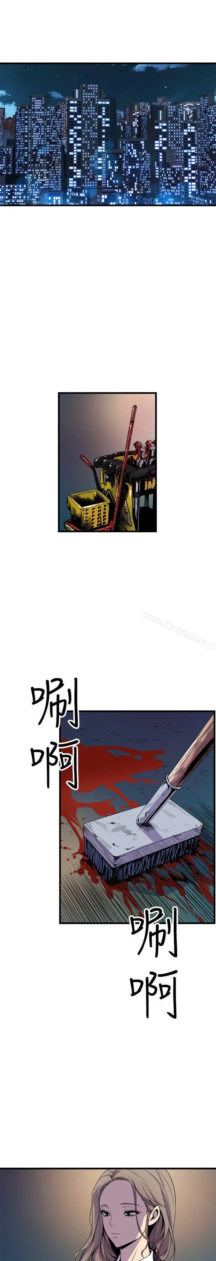 窥视 第19话 第25页