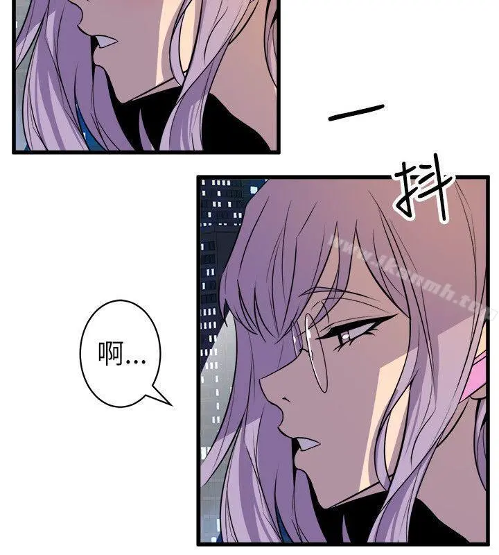 窥视 第19话 第30页
