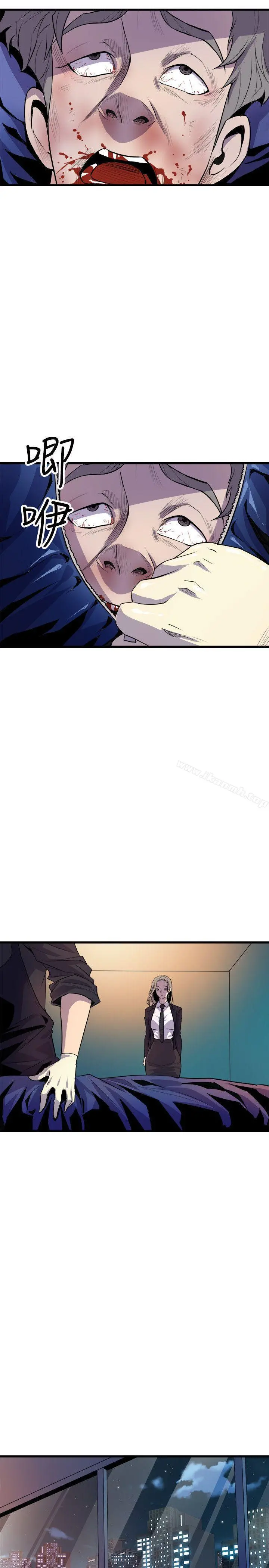 窥视 第19话 第27页