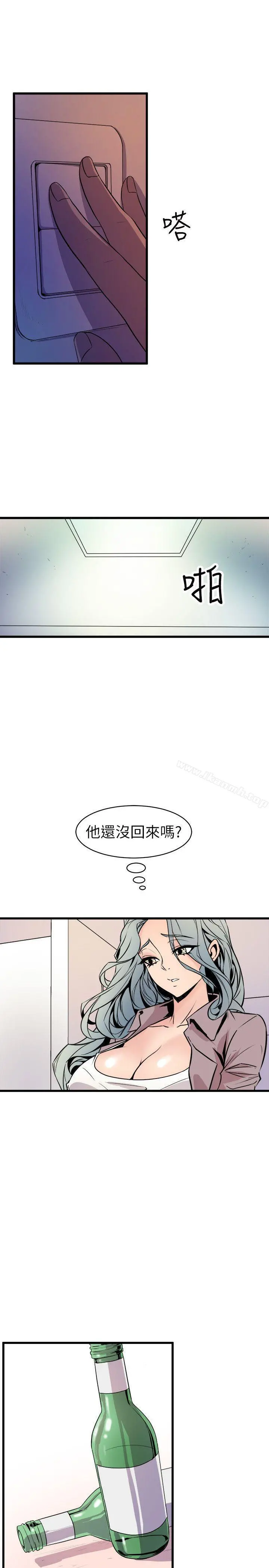 窥视 第24话 第27页