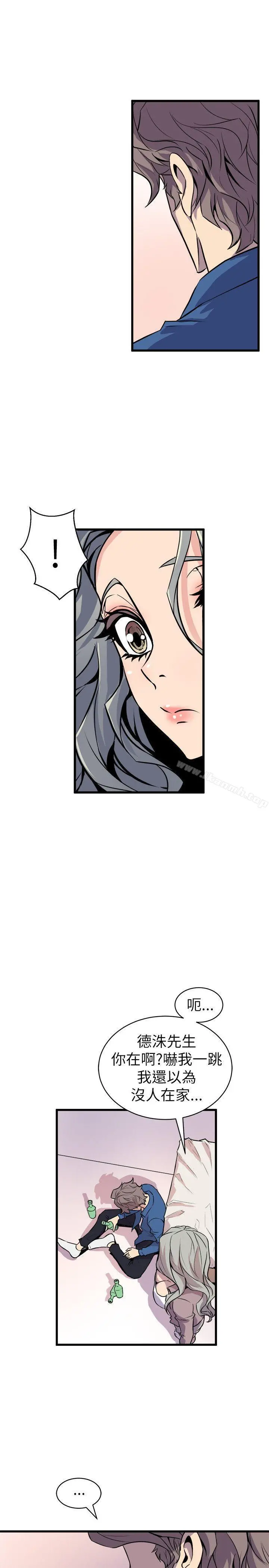 窥视 第24话 第29页