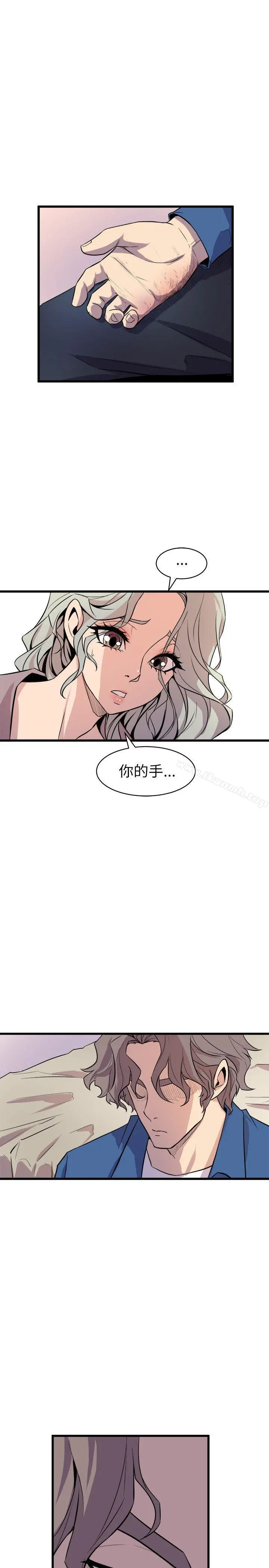 窥视 第24话 第30页