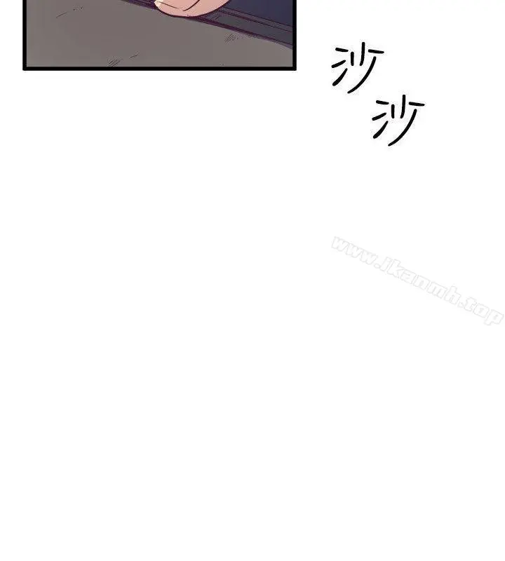 窥视 第17话 第36页