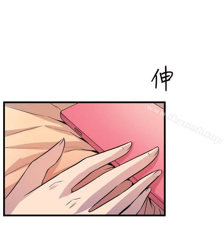 窥视 第17话 第40页