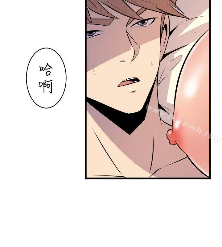 窥视 第17话 第38页