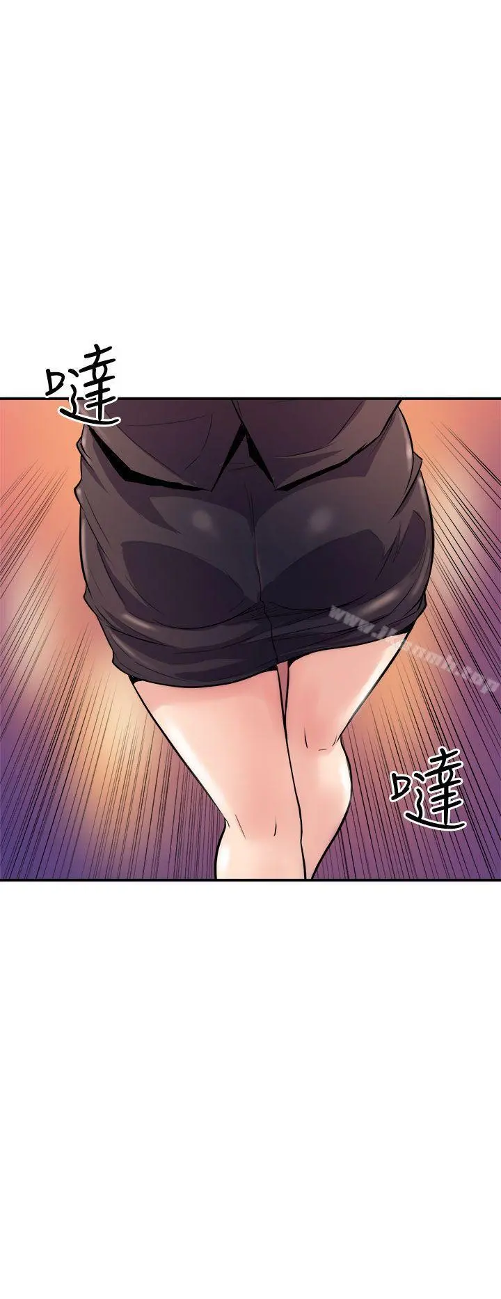 窥视 第9话 第40页