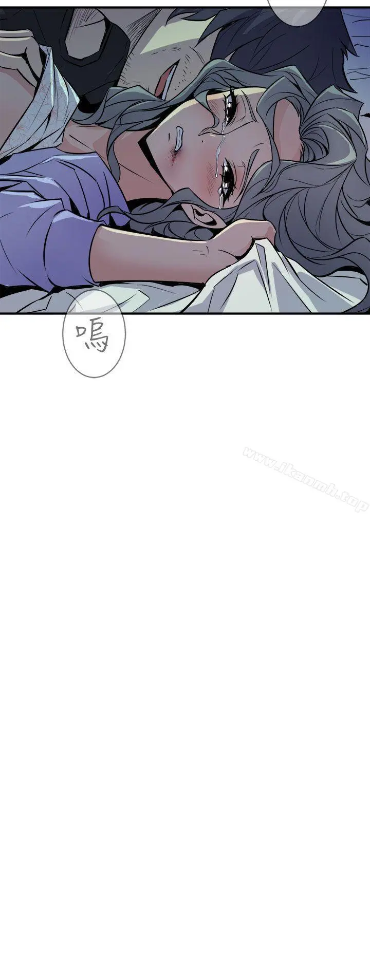 窥视 第9话 第4页