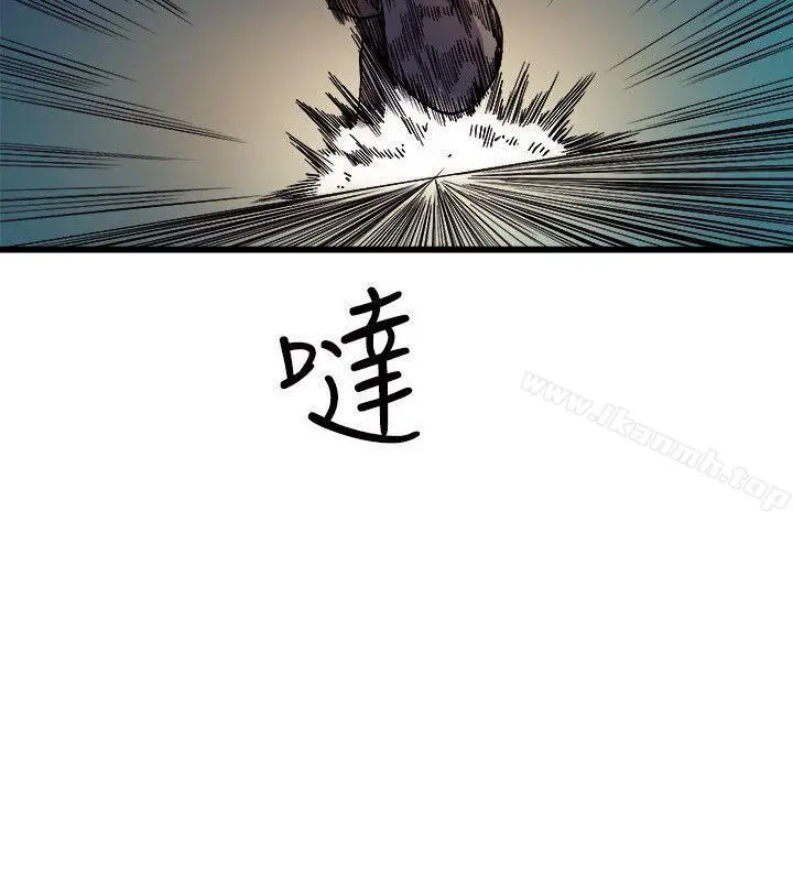 窥视 第18话 第34页
