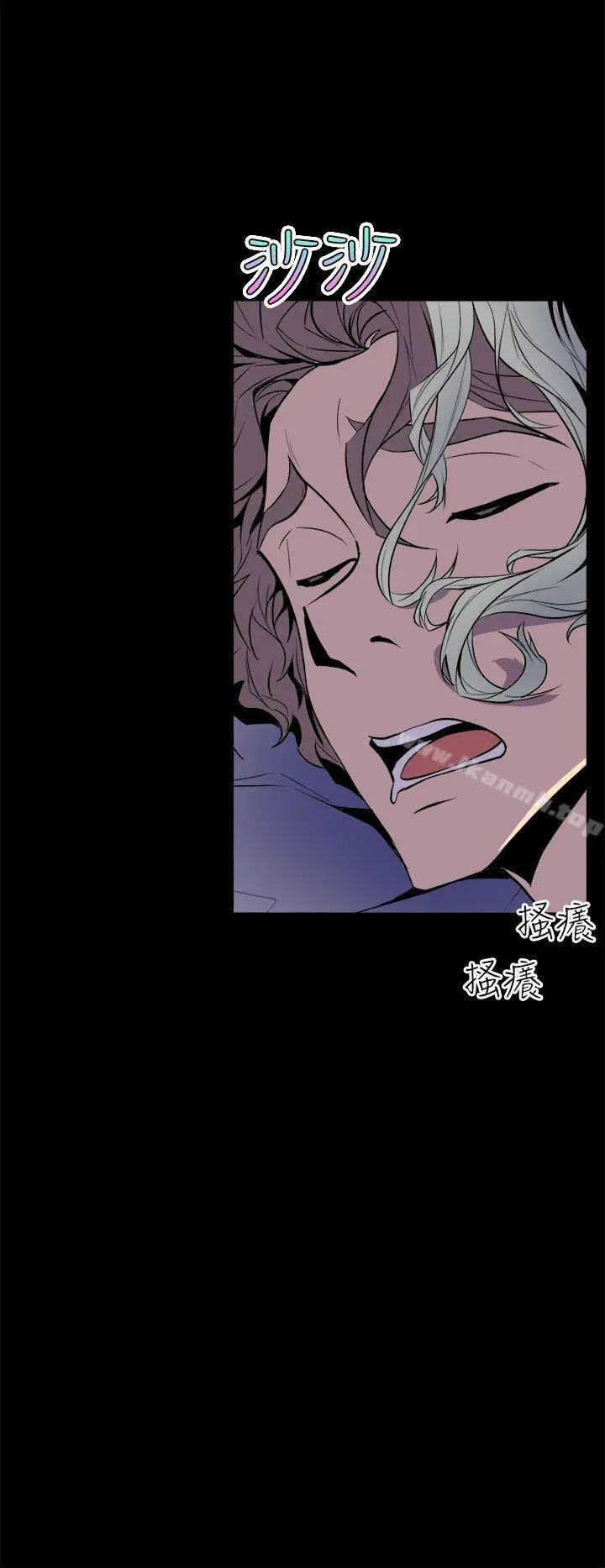 窥视 第4话 第38页