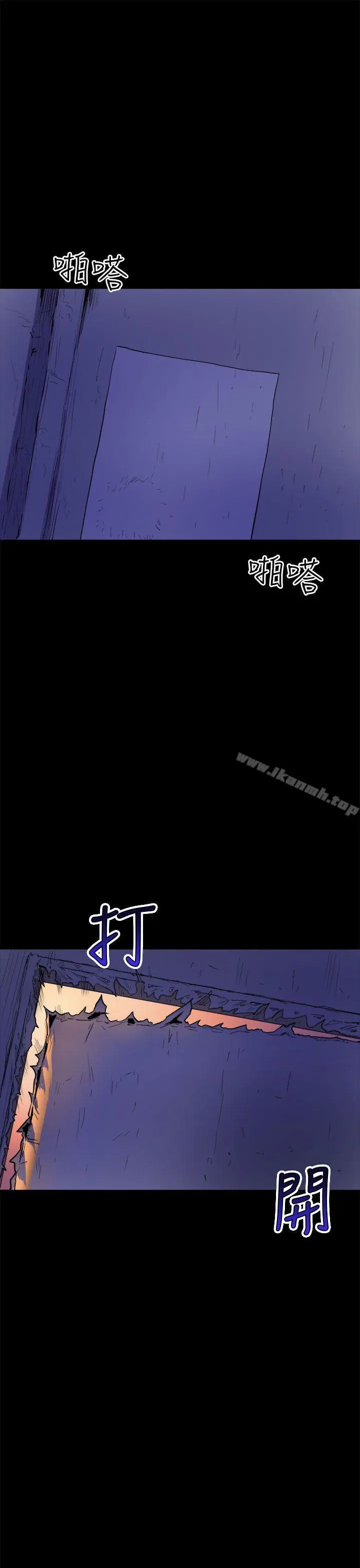 窥视 第4话 第35页