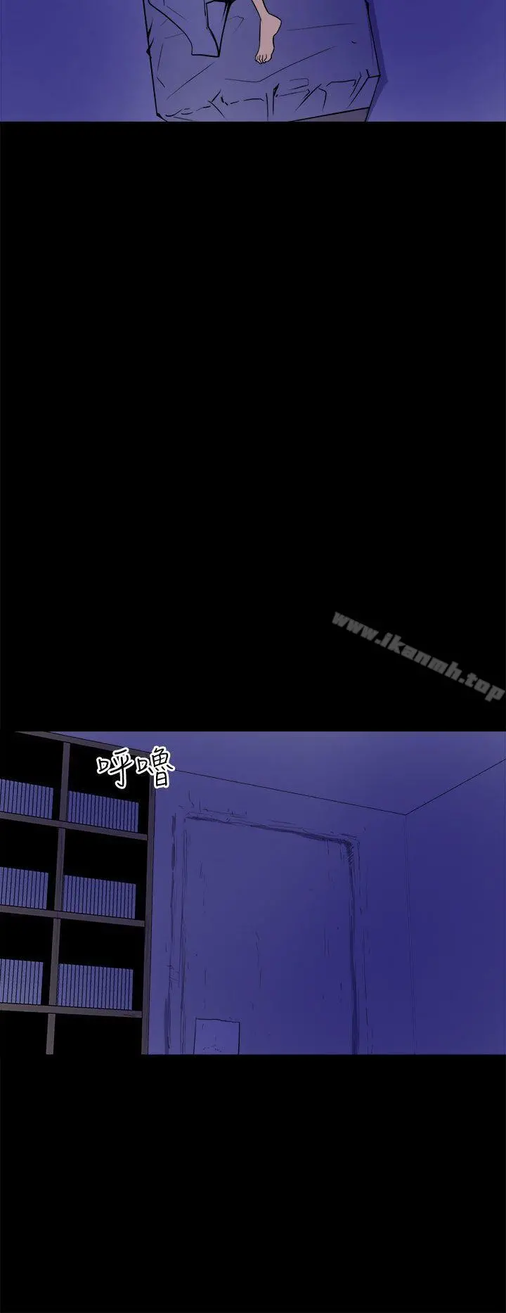 窥视 第4话 第34页
