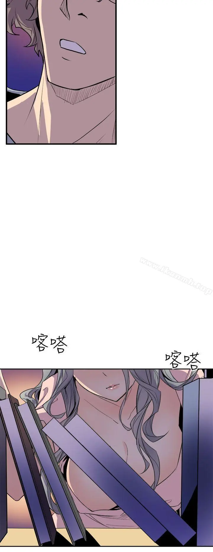 窥视 第4话 第28页