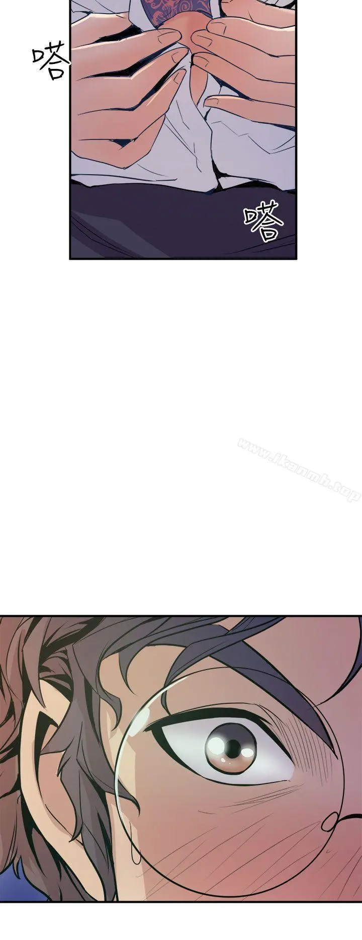 窥视 第4话 第2页