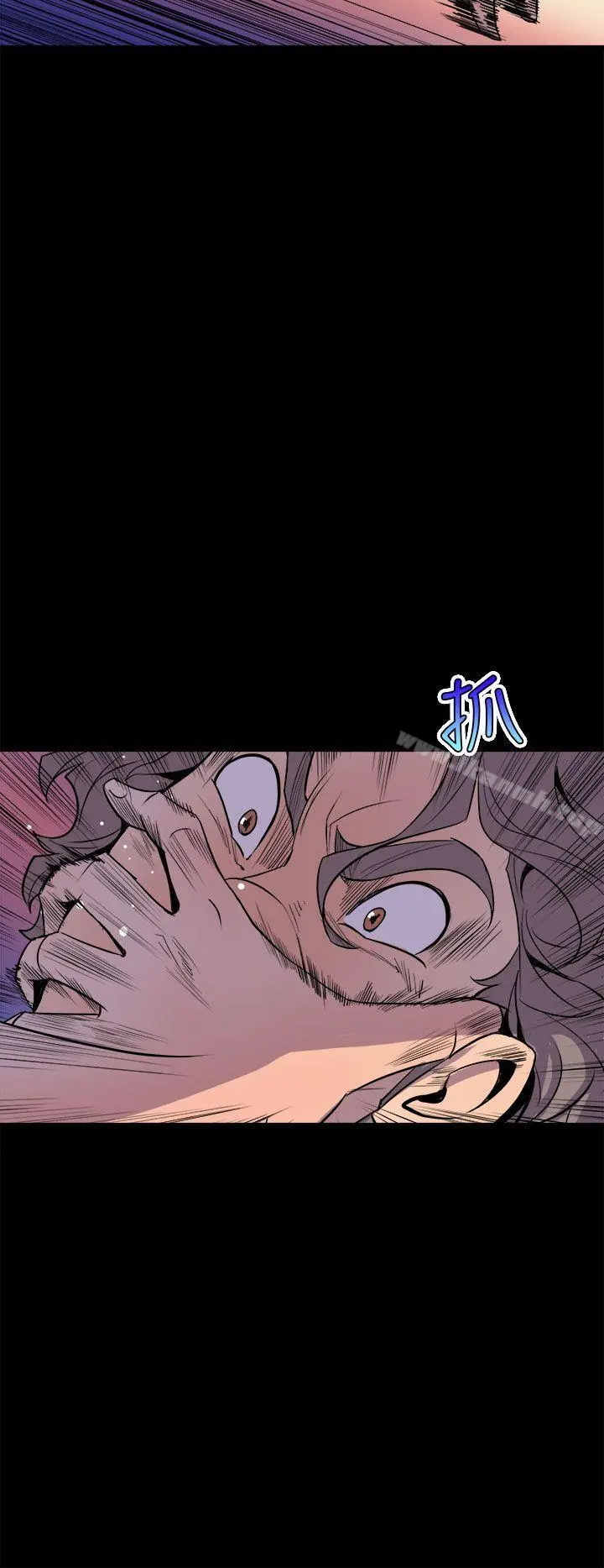 窥视 第4话 第42页