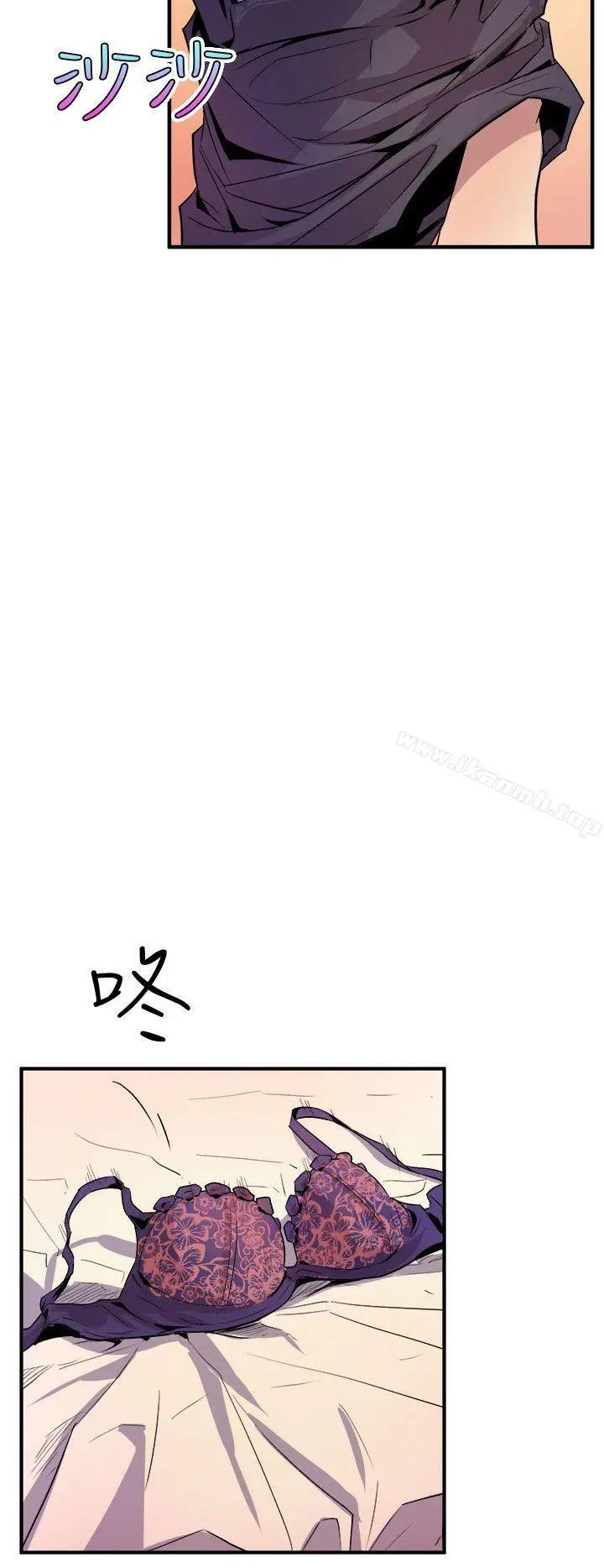 窥视 第4话 第6页