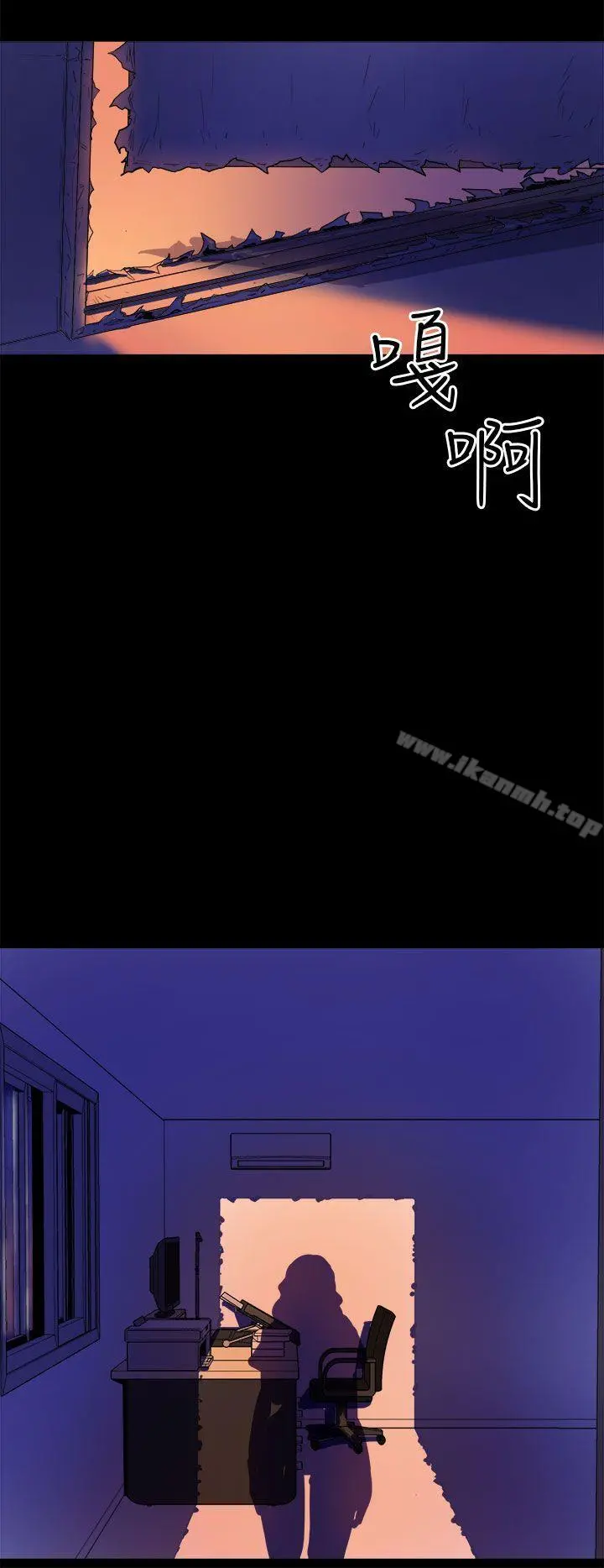 窥视 第4话 第36页