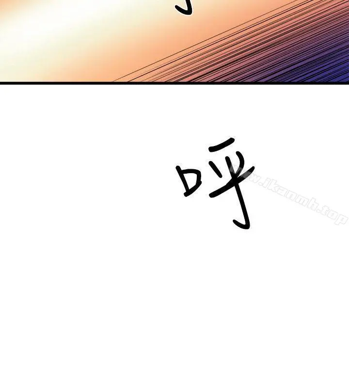 窥视 第27话 第10页