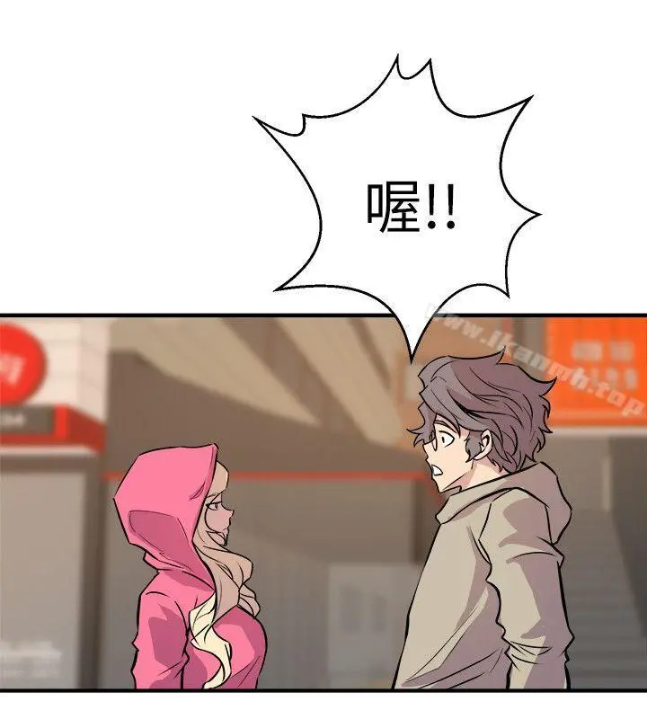 窥视 第27话 第24页