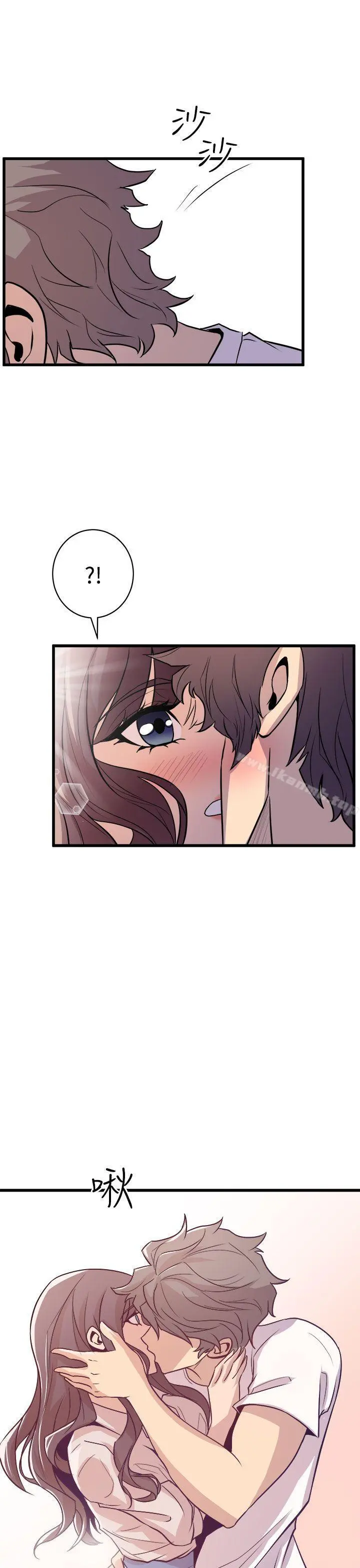 窥视 第14话 第35页
