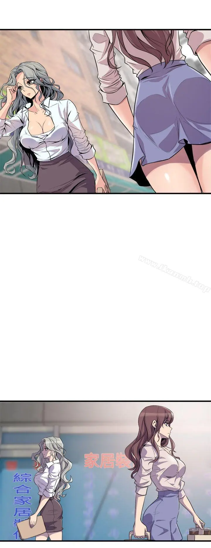 窥视 第14话 第14页