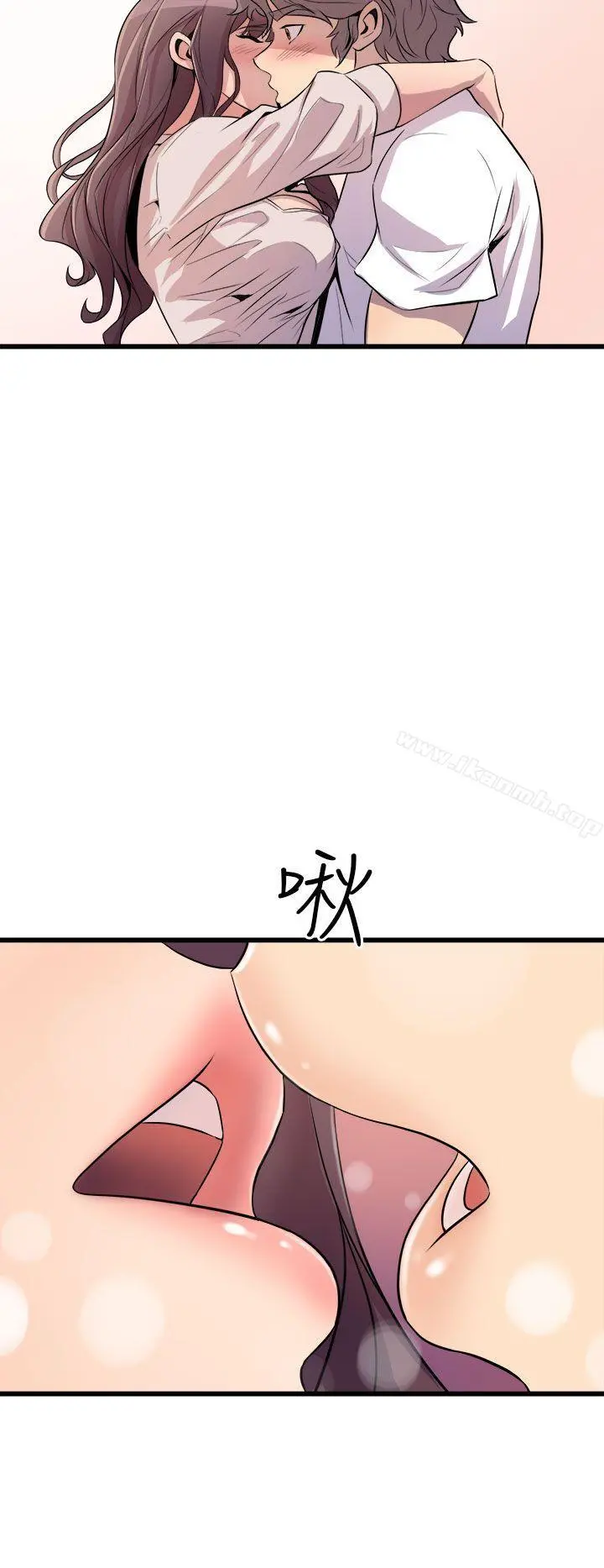 窥视 第14话 第32页