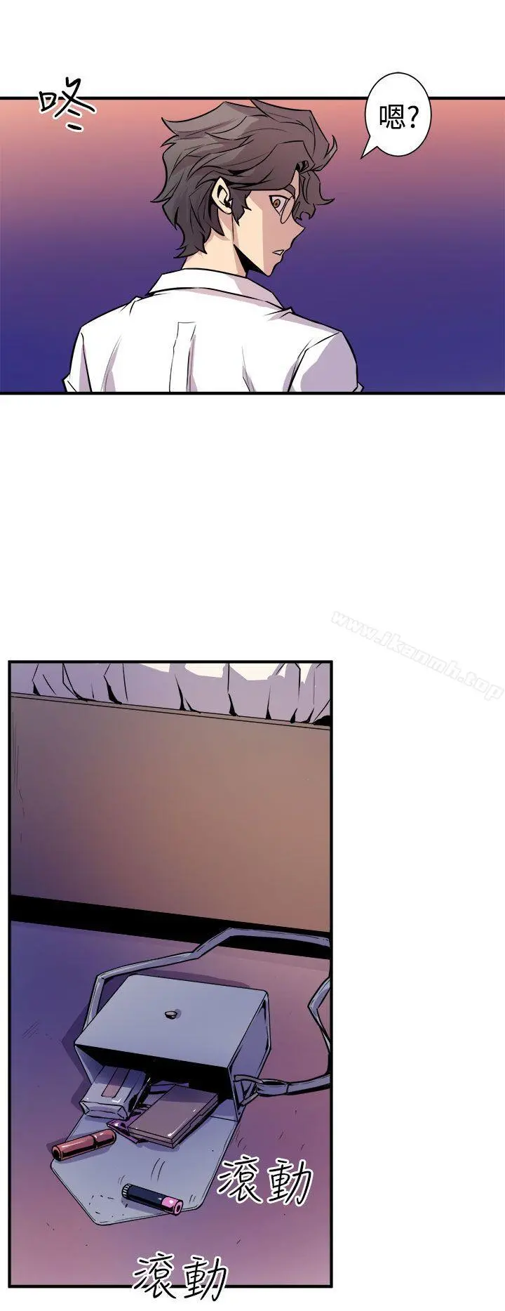 窥视 第7话 第32页