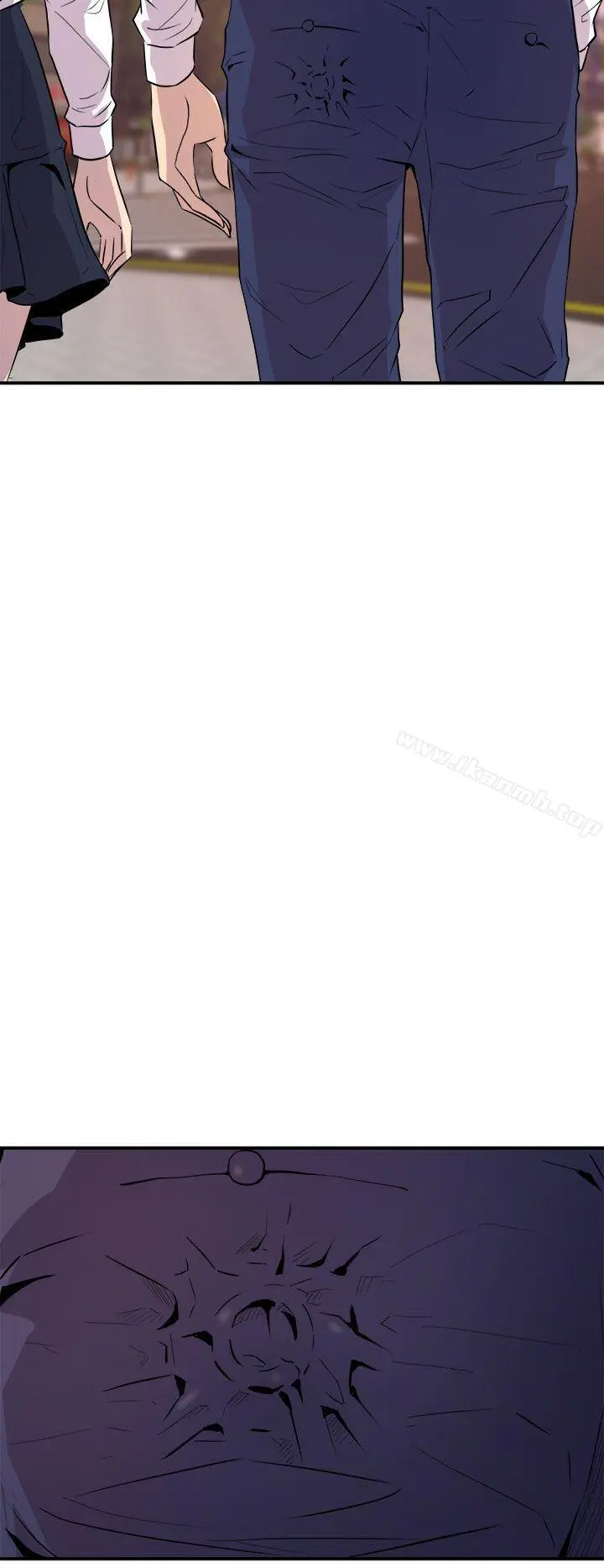 窥视 第7话 第2页