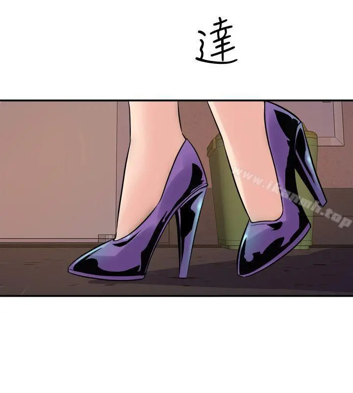 窥视 第35话-趁现在还很兴奋 第32页