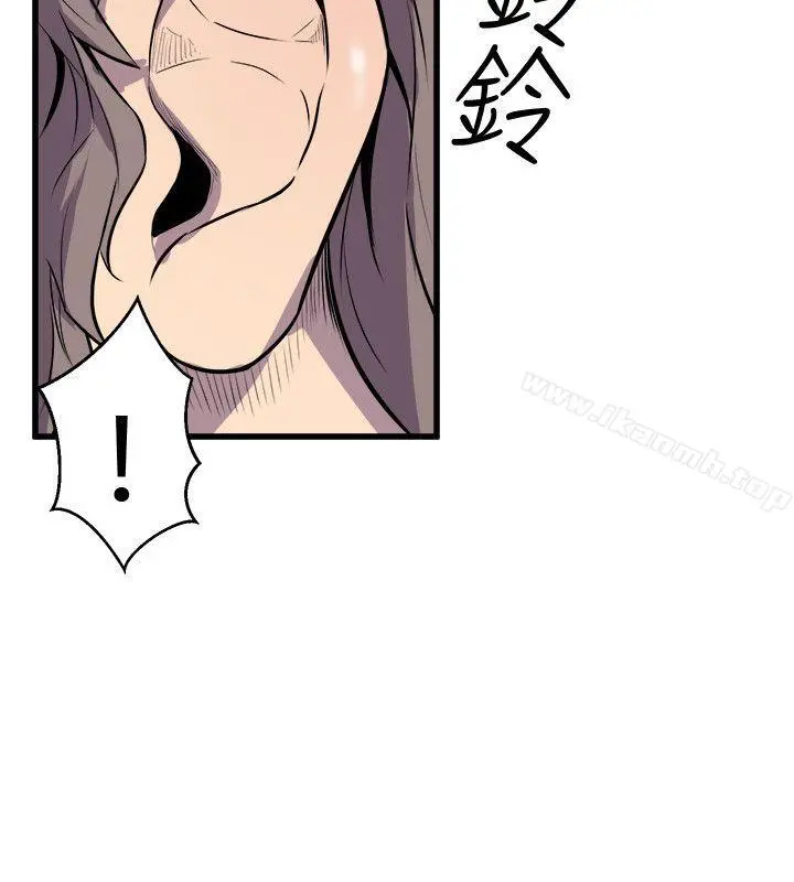 窥视 第35话-趁现在还很兴奋 第10页