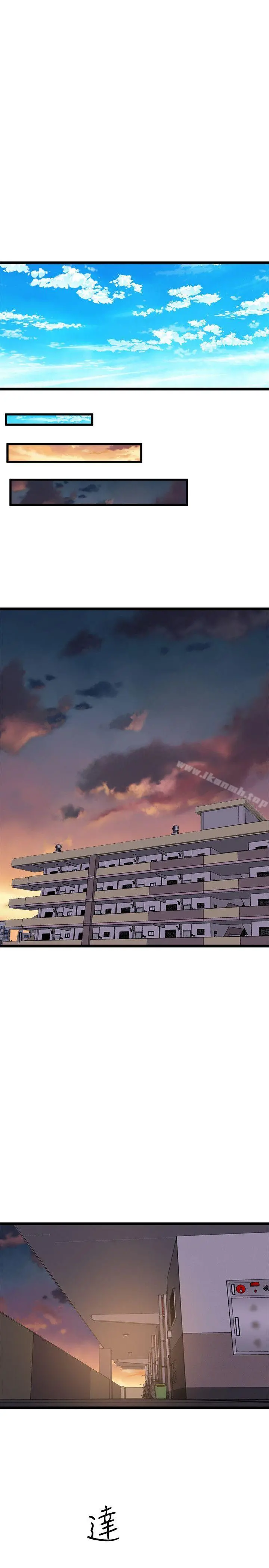 窥视 第35话-趁现在还很兴奋 第31页
